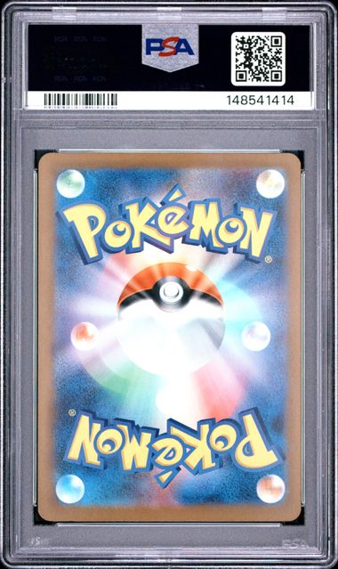 N's Zoroark ex 2025 Pokémon Japanese M2a Mega Dream SAR #242 PSA 10