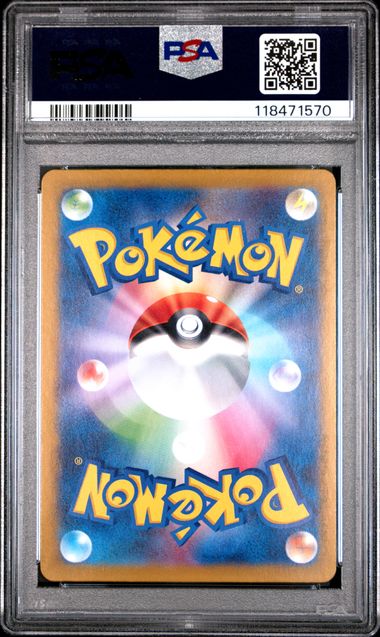 2024 Pokemon Japanese Sv6a-Night Wanderer Tapu Bulu Art Rare 065 PSA 10