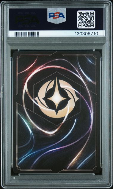 Elsa 2023 Disney Lorcana First Chapter Cold Foil #42 PSA 9