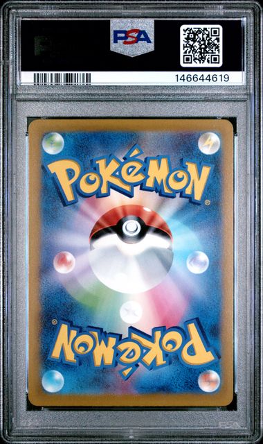 Origin Forme Dialga Vstar Pokémon Japanese Vstar Universe Ultra Rare #260/172 PSA 10