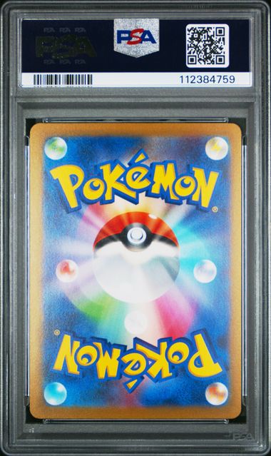 Espeon Pokémon Japanese Yu Nagaba X PCG Campaign #066/SV-P PSA 10