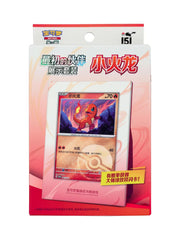 Pokémon Chinese Box 151 Collect First Partner - Charmander