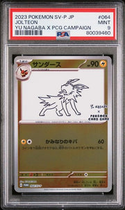 Jolteon Pokémon Yu Nagaba Promo #064/SV-P PSA 9