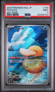 Psyduck Pokémon Ascended Heroes (Japanese) Art Rare #199/193 PSA 9