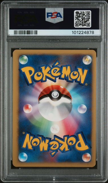 Charizard 2007 Pokémon Japanese Diamond & Pearl Shining Darkness 1st Edition Holo PSA 7