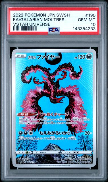 Moltres 2022 Pokemon VSTAR Universe (Japanese) #190/172 PSA 10