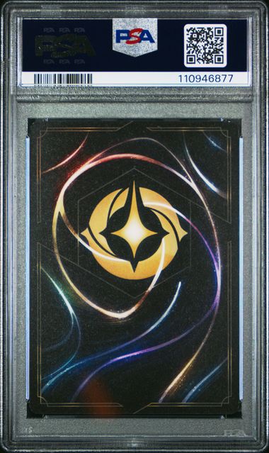 Scar 2024 Disney Lorcana Set Championship Prize PSA 8
