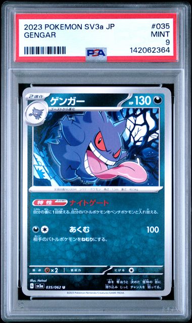 Gengar 2023 Pokemon SV3a (Japanese) #035/062 PSA 9
