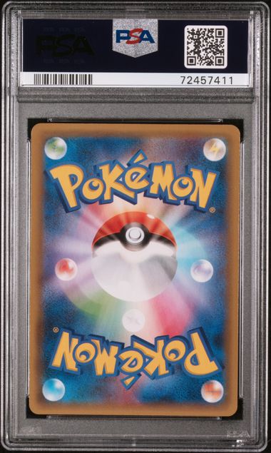 Tapu Lele GX Pokemon 25h Anniversary (Japanese) #025/025 PSA 10