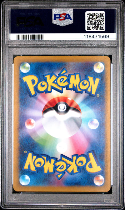 Dusknoir 2024 Pokemon Shrouded Fable Illustration rare holo 070/064 Japanese PSA 10