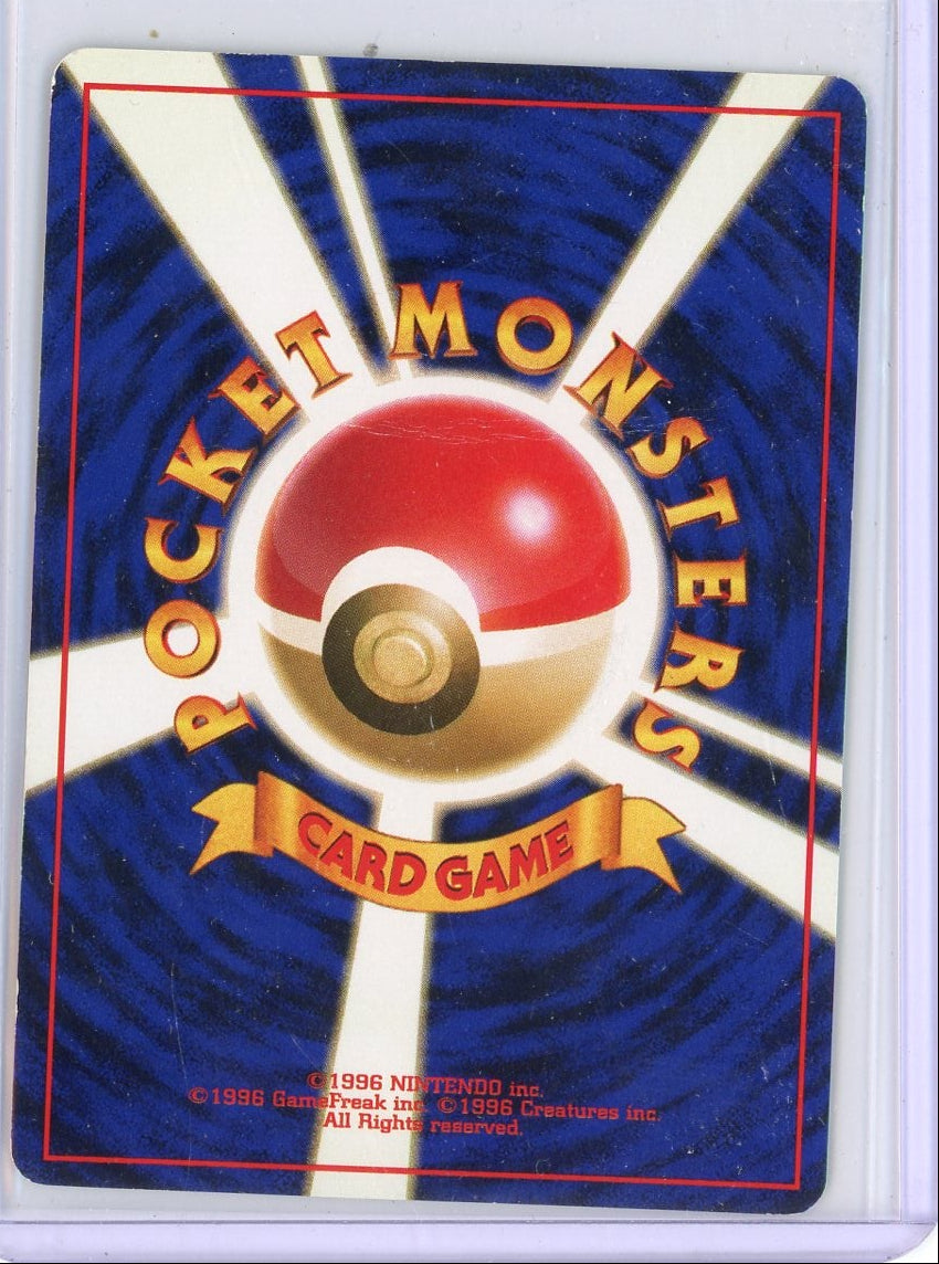 Mew Pokémon Japanese Mystery of the Fossils Holo Rare #151 HP