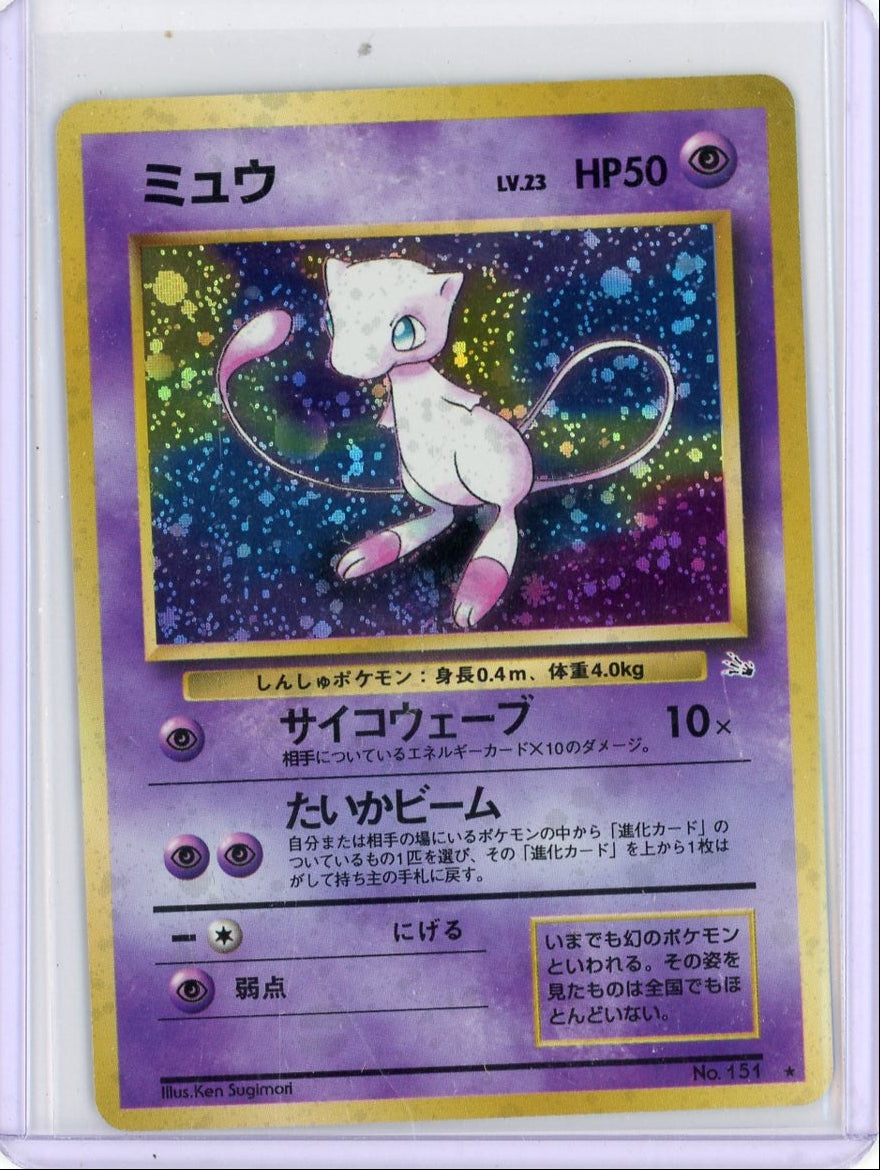 Mew Pokémon Japanese Mystery of the Fossils Holo Rare #151 HP