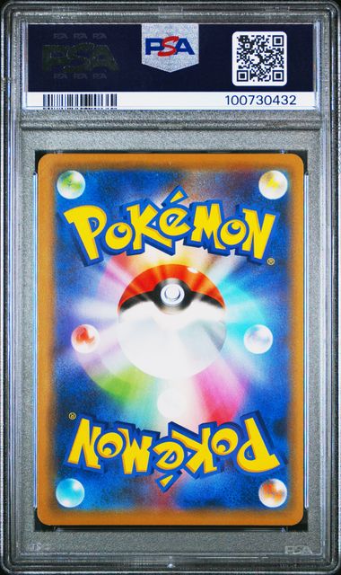Mewtwo & Mew GX Miracle Twins Tag Team Pokemon Japanese Sun & Moon PSA 10