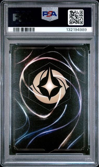 Maleficent: Monstrous Dragon 2025 Disney Lorcana P3 Promo #5 Fabled Set Championship Prize PSA 8