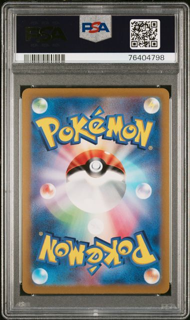 2022 Pokemon Japanese Sword & Shield Vstar Universe Full Art/Origin Forme Dialga Vstar Ultra Rare 260 PSA 10