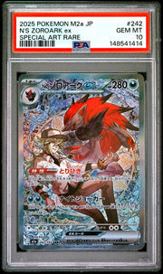 N's Zoroark ex 2025 Pokémon Japanese M2a Mega Dream SAR #242 PSA 10