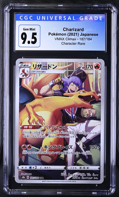 Charizard Pokémon Vmax Climax #187/184 CGC 9.5