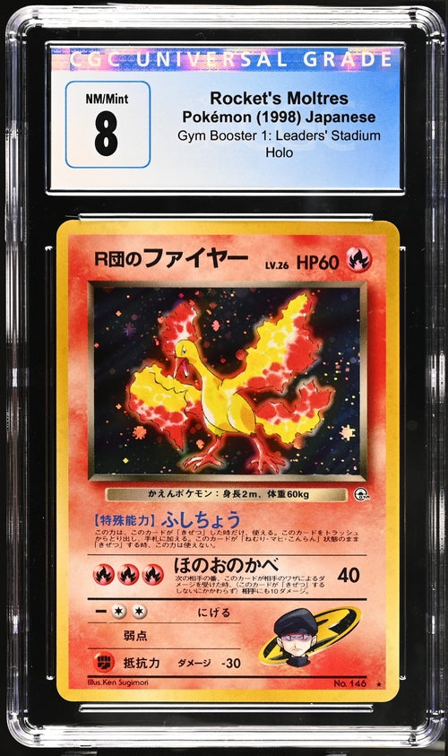 Rocket's Moltres Pokémon Japanese Leaders' Stadium Holo #146 CGC 8