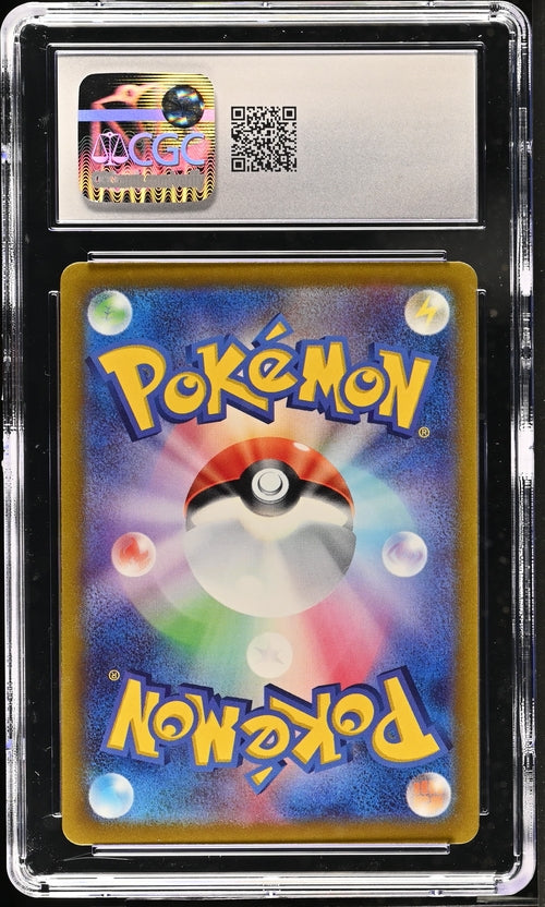 Entei V Pokémon Japanese Vstar Universe Special Art Rare 