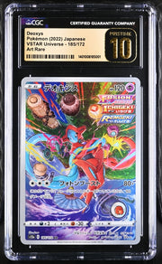 Deoxys Pokémon Japanese Vstar Universe Art Rare #185/172 CGC Pristine 10