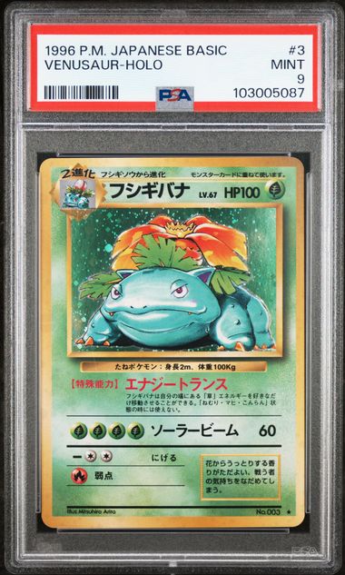 Venusaur 1996 Pokémon Japanese Base Set Holo #003 PSA 9