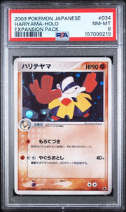 Hariyama Pokemon Expansion Pack (Japanese) holo #034/055 PSA 8