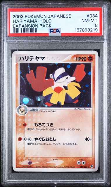 Hariyama Pokemon Expansion Pack (Japanese) holo #034/055 PSA 8