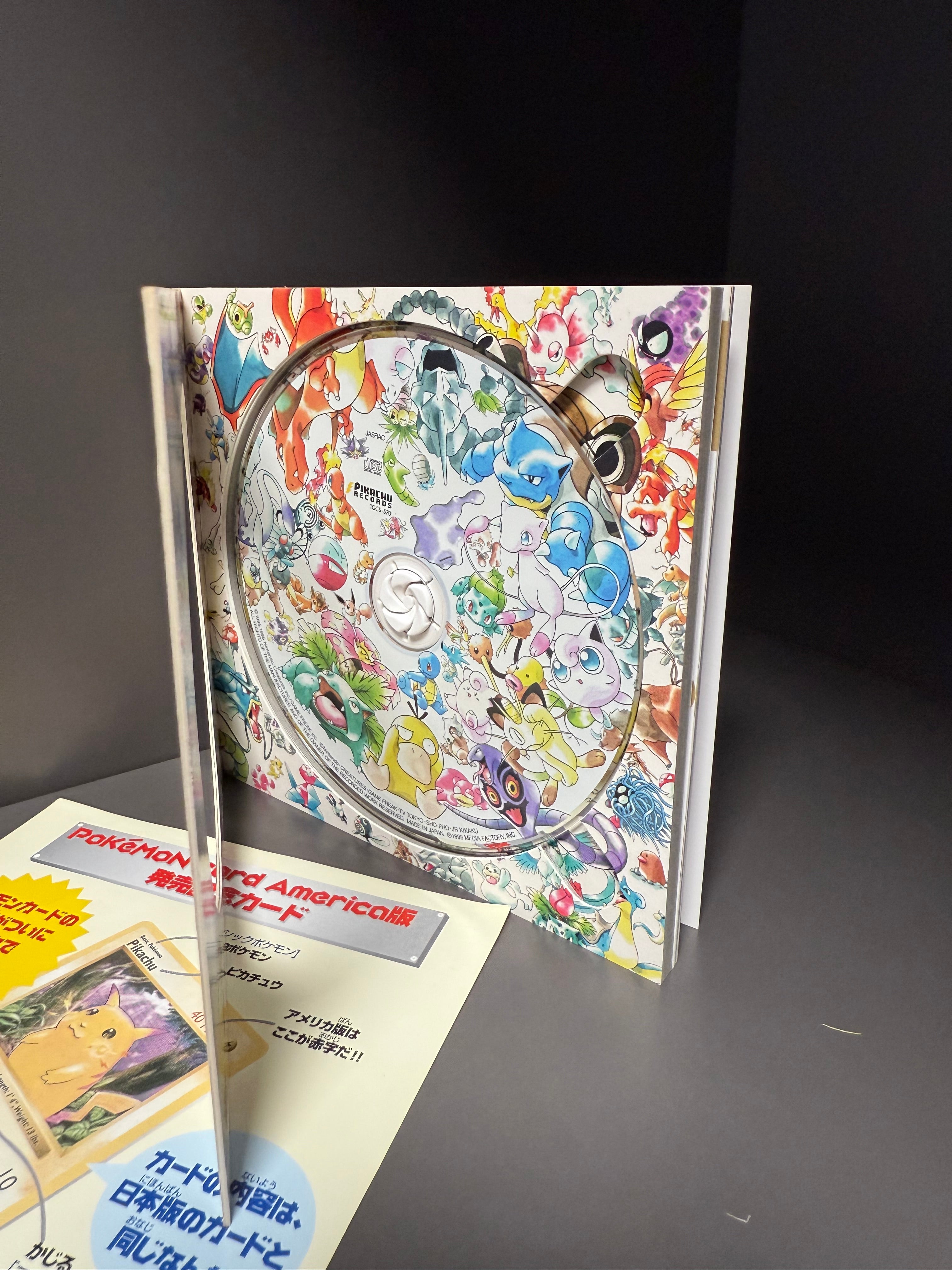 Pokemon CD 1998 Pikachu Records (no cards included)