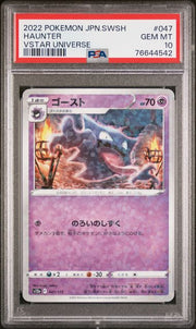 Haunter Pokémon Vstar Universe Japanese Holo #047/172 PSA 10