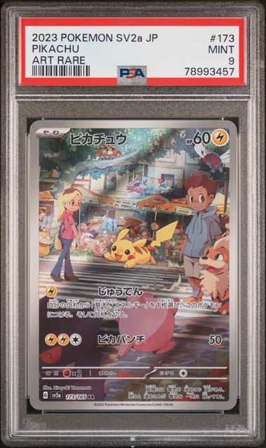 Pikachu Pokémon 151 Art Rare #173/165 PSA 9 (Japanese)