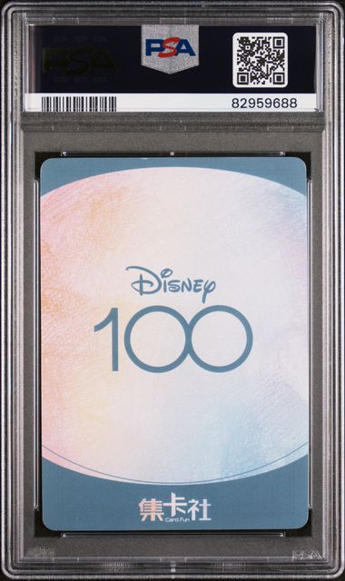 Alberto Scorfino 2023 Disney 100 Joyful #HR23 PSA 9