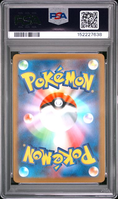 Charizard Pokemon M2 (Japanese) Super rare #094/080 PSA 9