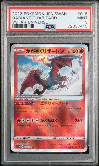 Radiant Charizard Pokémon Japanese VSTAR Universe 