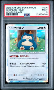 Snorlax Pokémon Japanese Double Blaze Holo #076/095 PSA 9