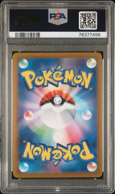 Flareon V Pokémon Japanese Eevee Heroes Full Art #072/069 PSA 10