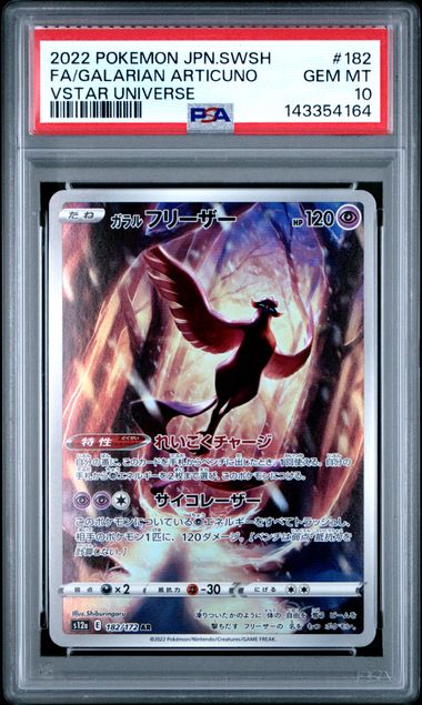 Articuno 2022 Pokemon VSTAR Universe (Japanese) #182/172 PSA 10