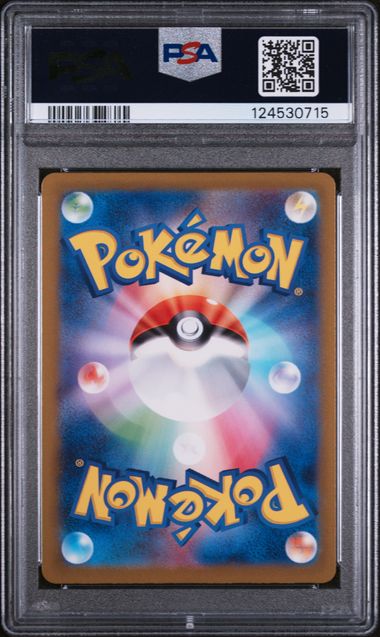 Charizard ex Pokémon Japanese 151 Super Rare #185/165 PSA 10