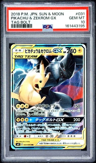 Pikachu & Zekrom GX Pokémon Tag Bolt Ultra Rare #031/095 PSA 10