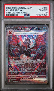 Charizard ex Pokémon Japanese Shiny Treasure Special Art Rare #349/190 PSA 10