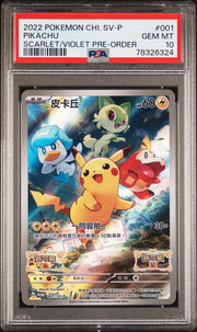Pikachu Pokémon Scarlet & Violet Promo (Chinese/Pre-Order Release) #001/SV-P PSA 10