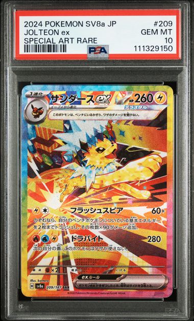 Jolteon ex Pokémon Terastal Fest Special Art Rare #209/187 PSA 10