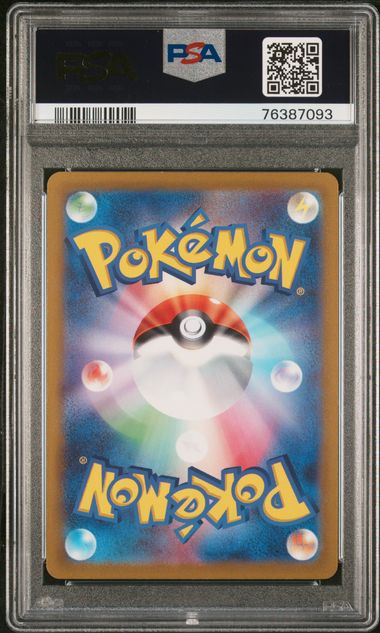 Gyarados ex Pokémon Japanese Scarlet & Violet Super Rare #091/078 PSA 10