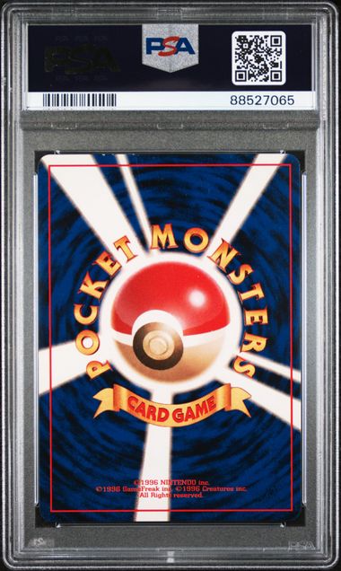 Machamp 1996 Pokemon Basic (Japanese) holo 