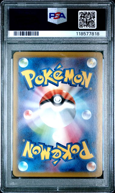 Rocket's Mewtwo ex Pokemon Japanese Glory of Team Rocket Ultra Rare 130/098 PSA 10