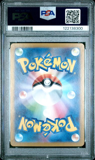 Slowpoke 2023 Pokemon Scarlet Violet Base (Japanese) Art rare #082/078 PSA 10