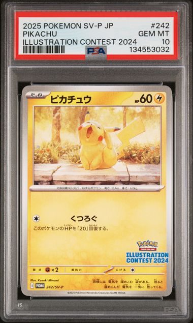 Pikachu 2025 Pokemon Illustration Contest 2024 (Japanese) #242/SV-P PSA 10
