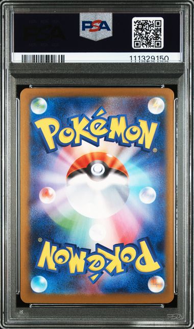 Jolteon ex Pokémon Terastal Fest Special Art Rare #209/187 PSA 10