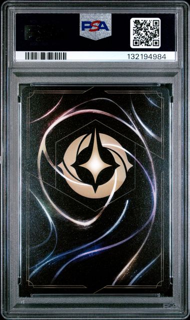 Maleficent: Monstrous Dragon 2025 Disney Lorcana P3 Promo #5 Fabled Set Championship Prize PSA 10