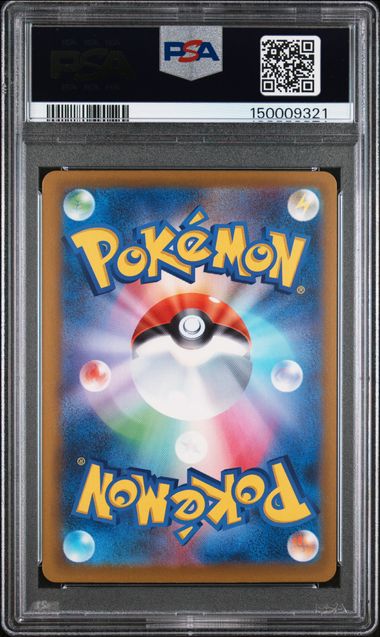 Mega Dragonite ex Pokémon Japanese Mega Dream Mega Attack Rare #232/193 PSA 10