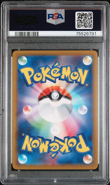Raichu Pokemon Clay Burst Secret Rare #074/071 PSA 10